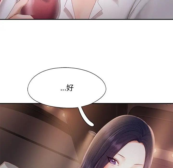 第30话 - 第107.jpg页