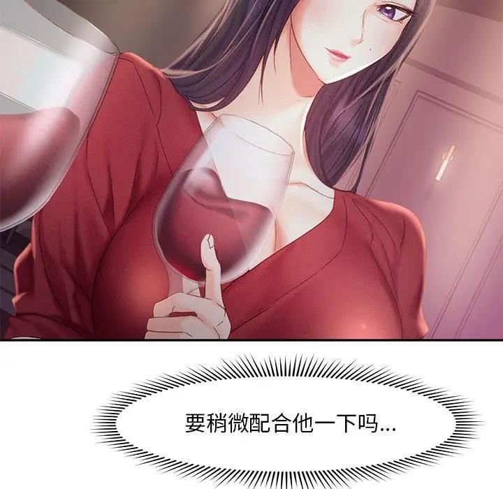 第30话 - 第108.jpg页