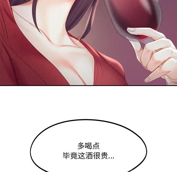 第30话 - 第111.jpg页
