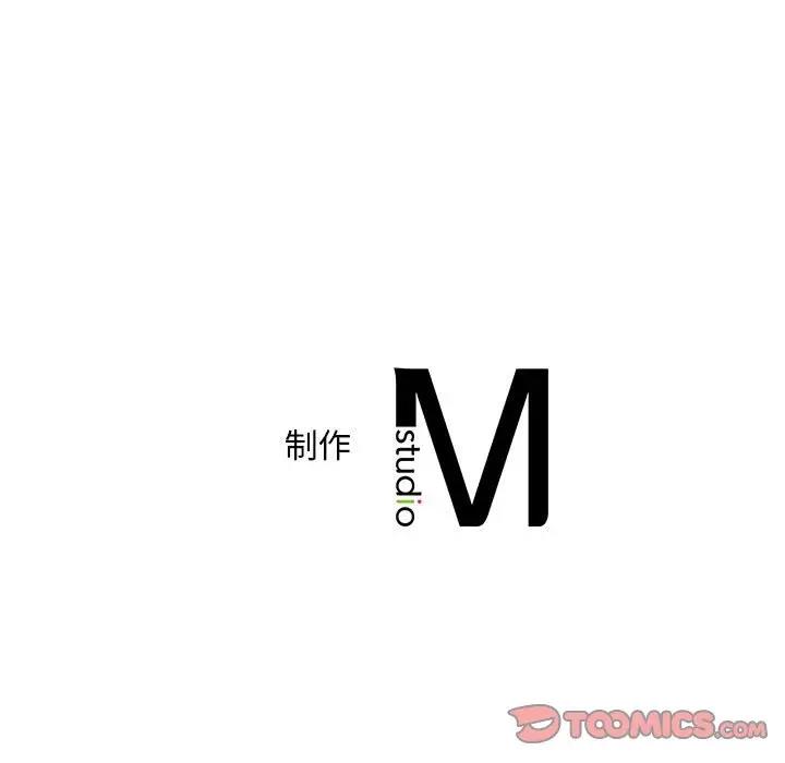 第30话 - 第116.jpg页