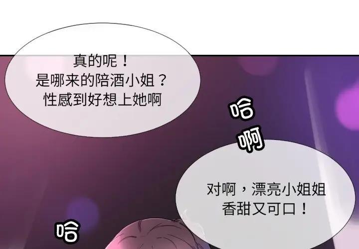 第41话 - 第1.jpg页