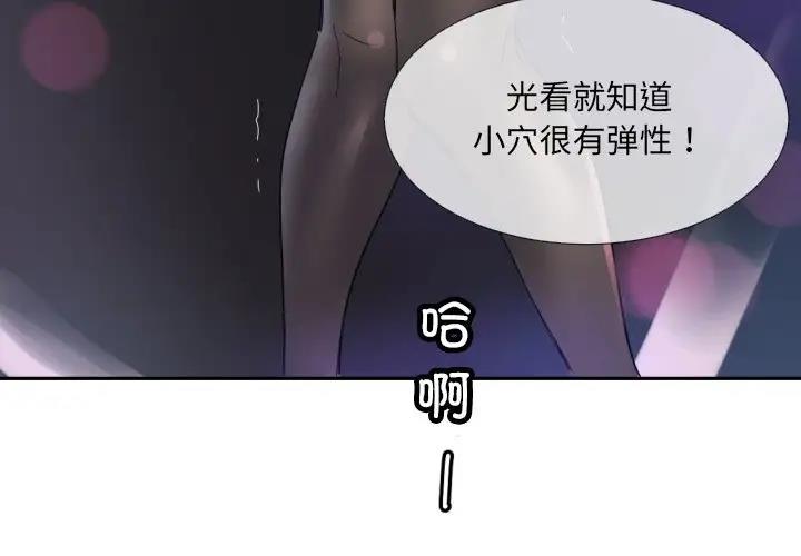 第41话 - 第4.jpg页