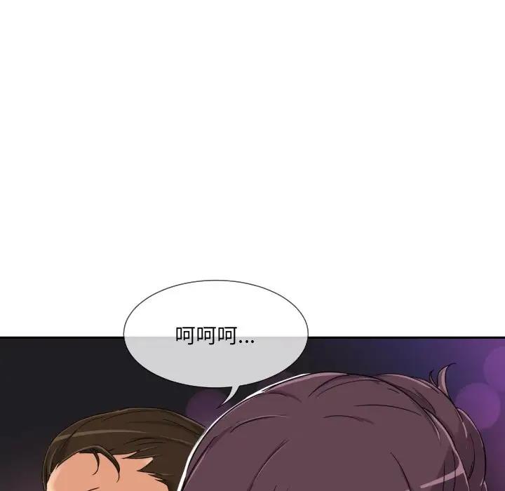 第41话 - 第5.jpg页