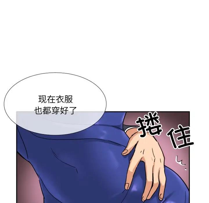 第41话 - 第7.jpg页