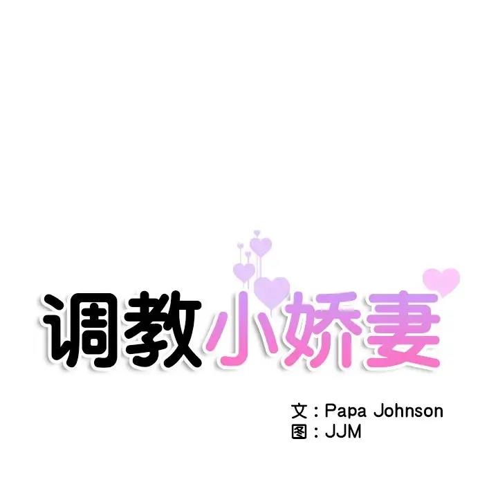 第41话 - 第12.jpg页