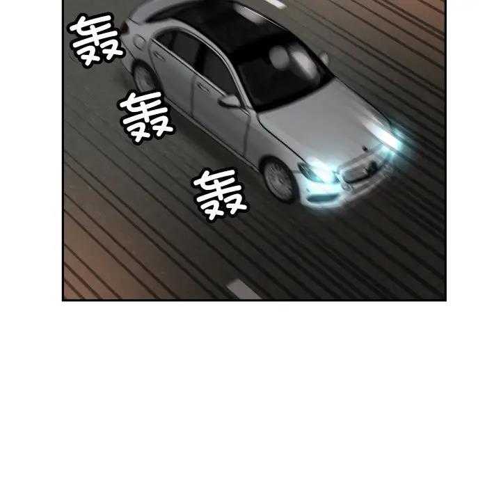 第41话 - 第16.jpg页