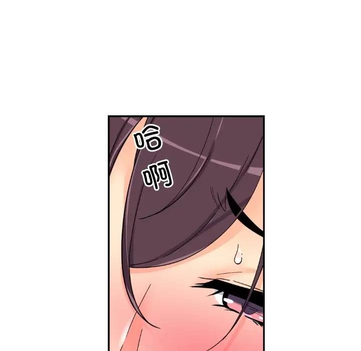 第41话 - 第19.jpg页