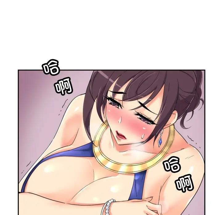 第41话 - 第26.jpg页