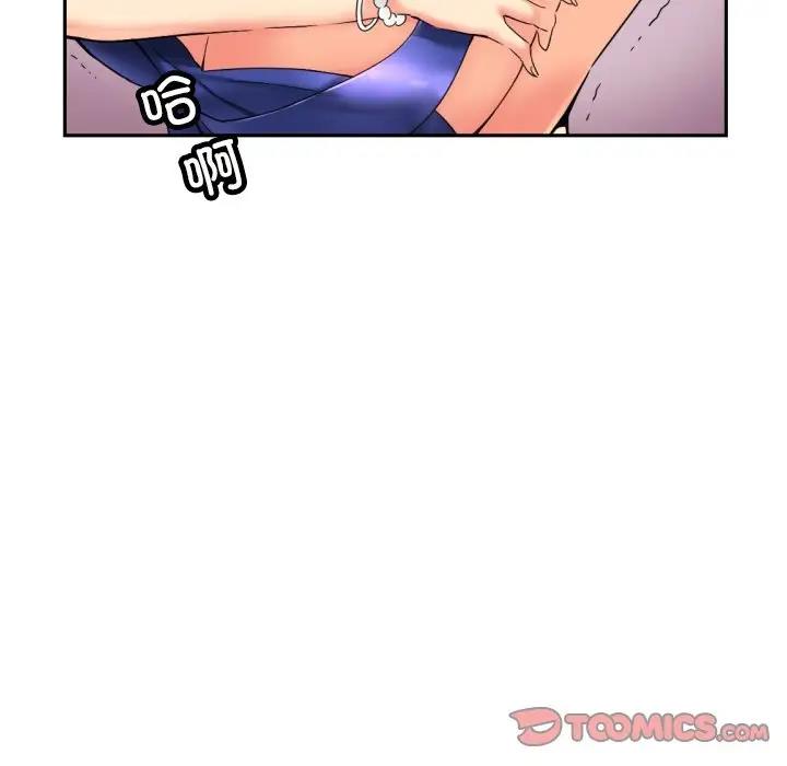第41话 - 第27.jpg页
