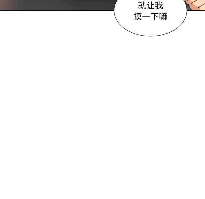 第41话 - 第31.jpg页