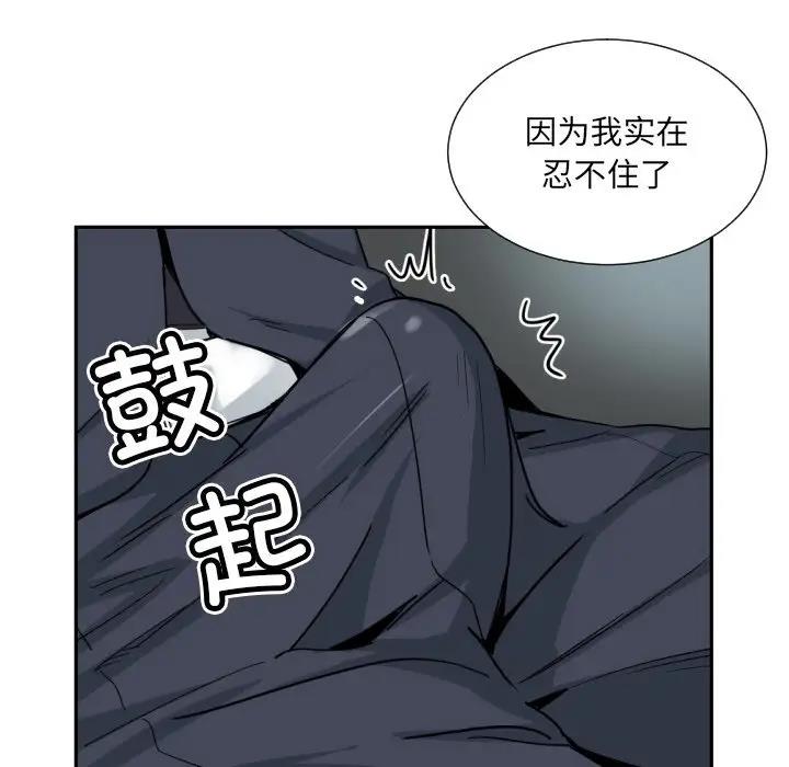 第41话 - 第32.jpg页