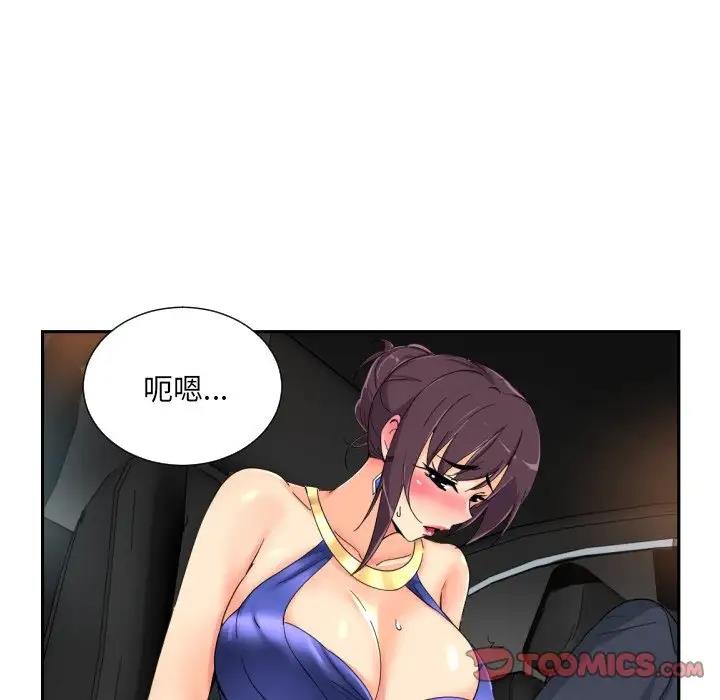 第41话 - 第39.jpg页