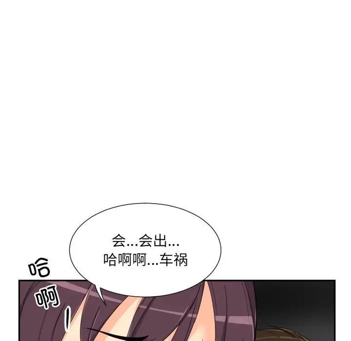 第41话 - 第44.jpg页