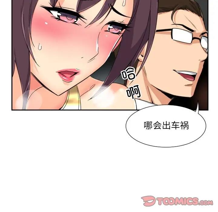 第41话 - 第45.jpg页