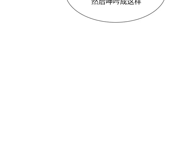第41话 - 第55.jpg页