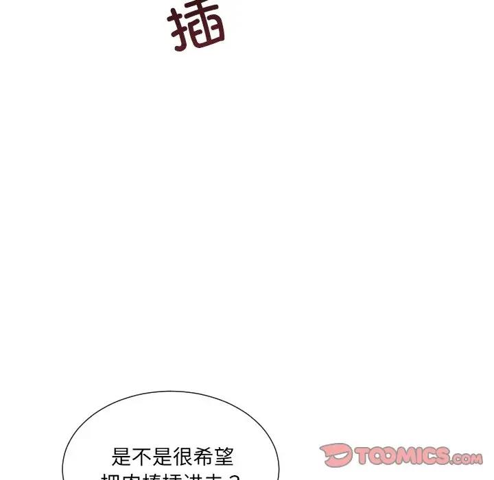 第41话 - 第57.jpg页