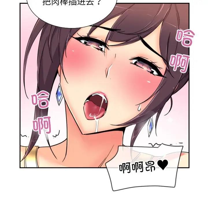 第41话 - 第58.jpg页