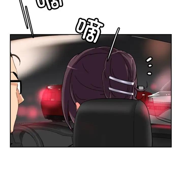 第41话 - 第60.jpg页