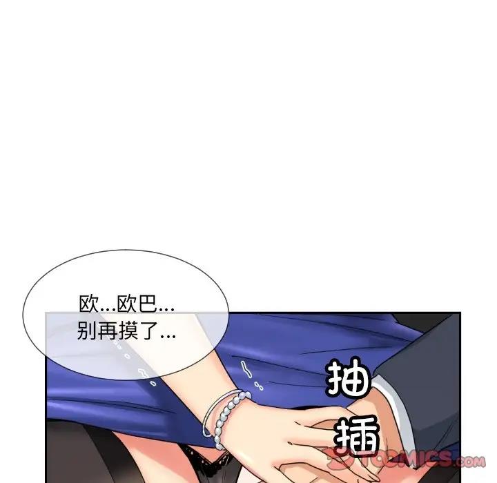 第41话 - 第63.jpg页