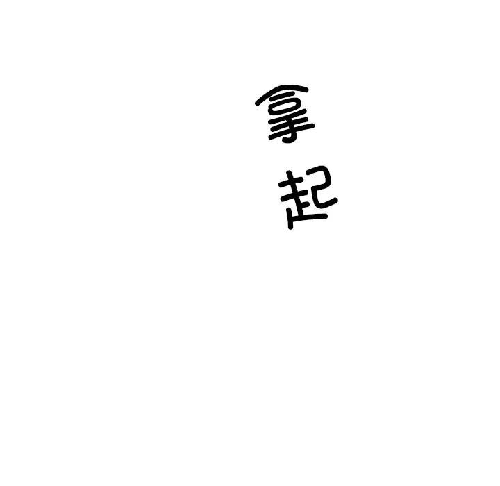 第41话 - 第65.jpg页