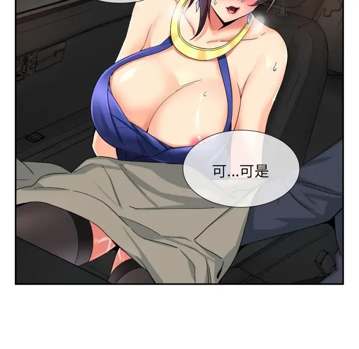 第41话 - 第68.jpg页