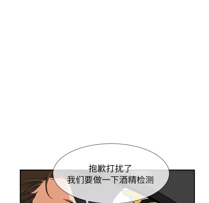 第41话 - 第71.jpg页