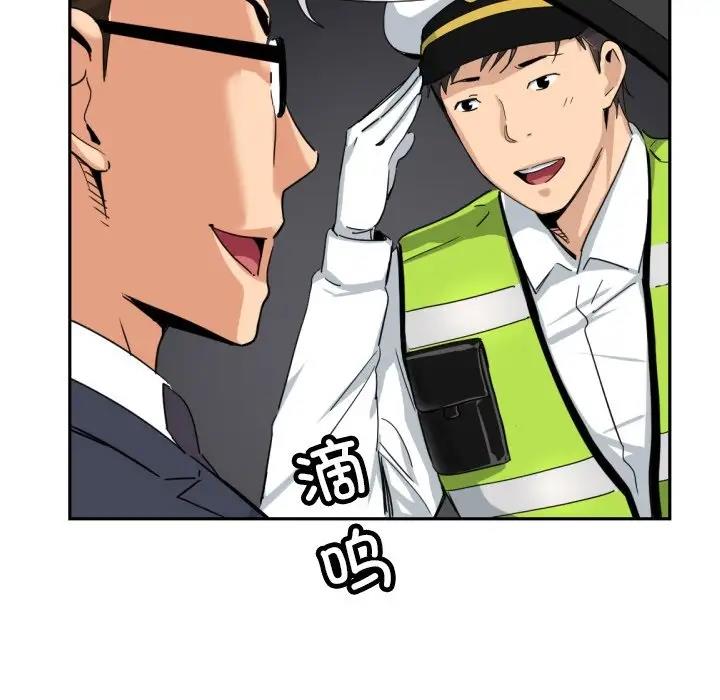 第41话 - 第72.jpg页
