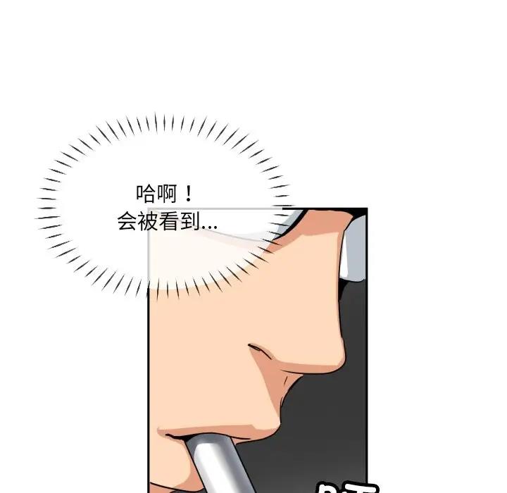 第41话 - 第77.jpg页