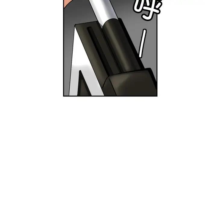 第41话 - 第78.jpg页