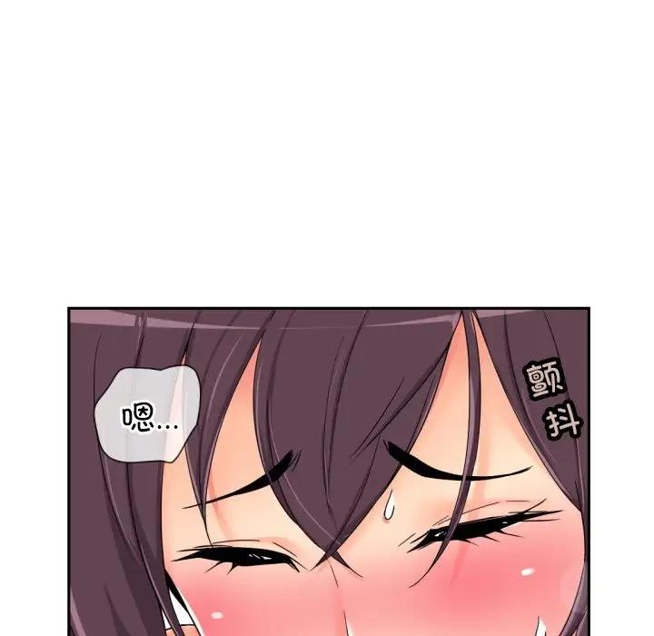 第41话 - 第79.jpg页