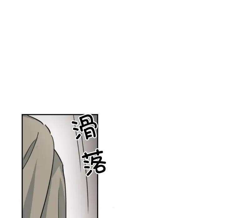 第41话 - 第85.jpg页