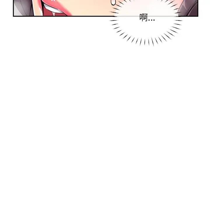 第41话 - 第95.jpg页