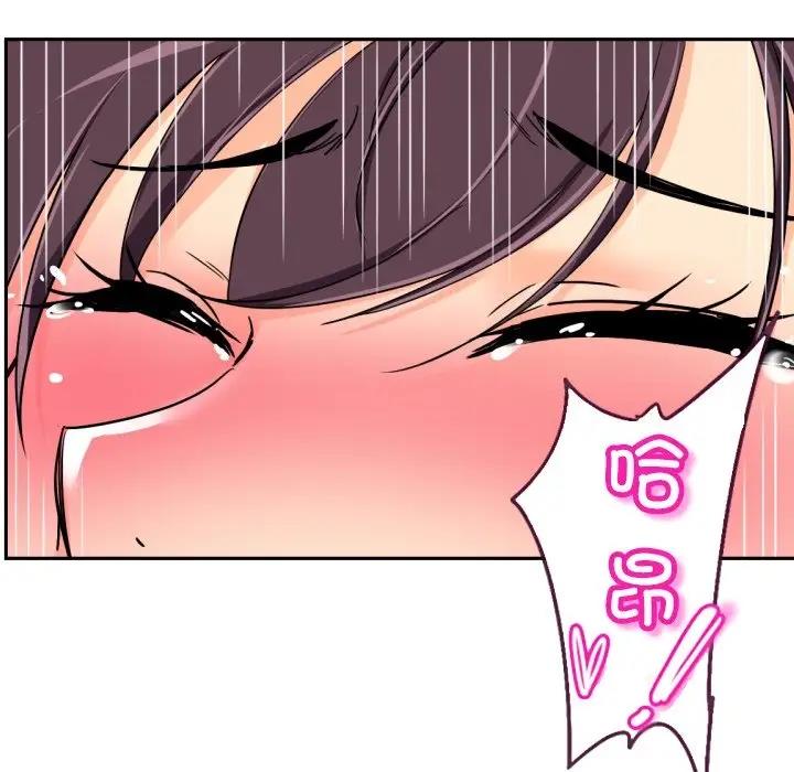 第41话 - 第98.jpg页