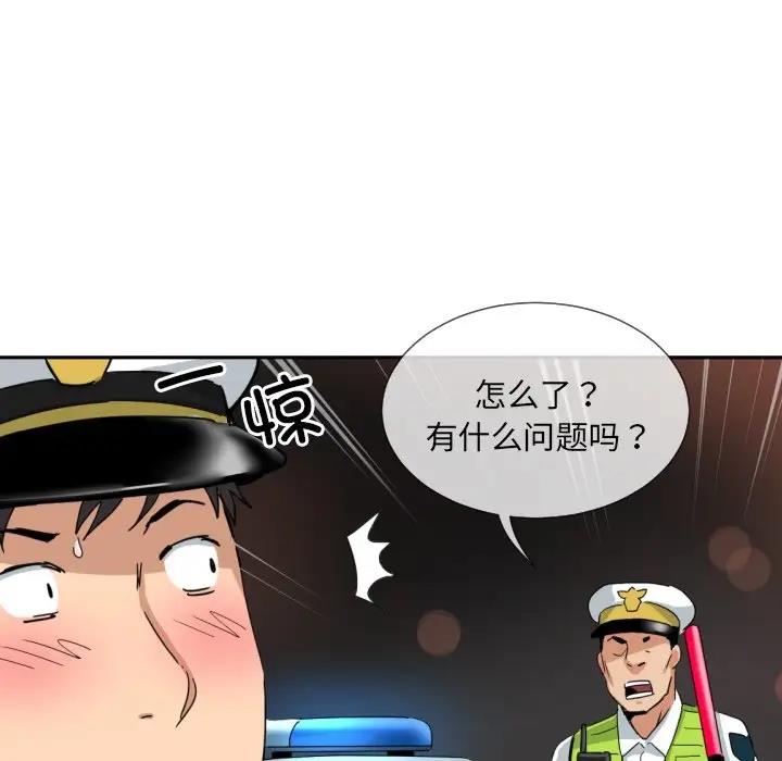 第41话 - 第103.jpg页