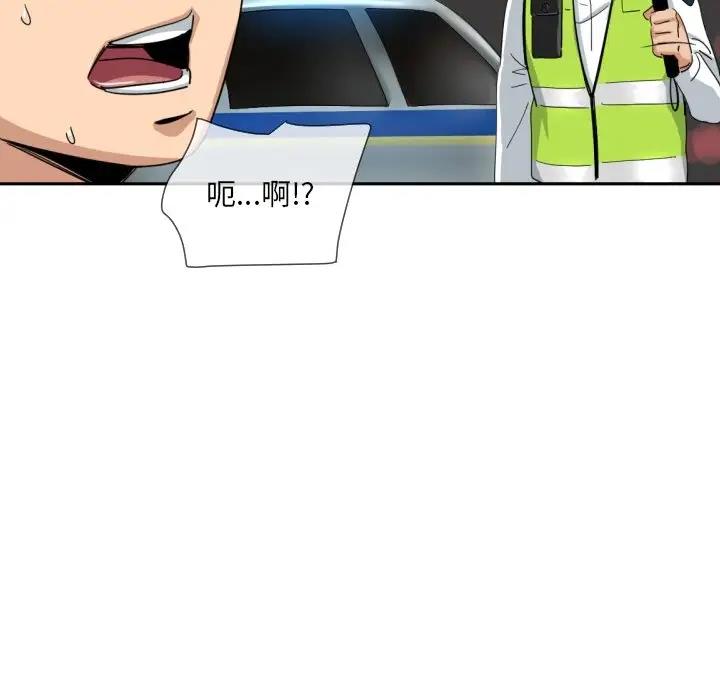 第41话 - 第104.jpg页