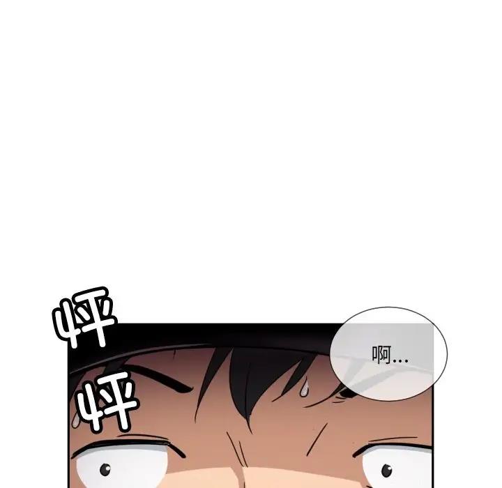 第41话 - 第107.jpg页