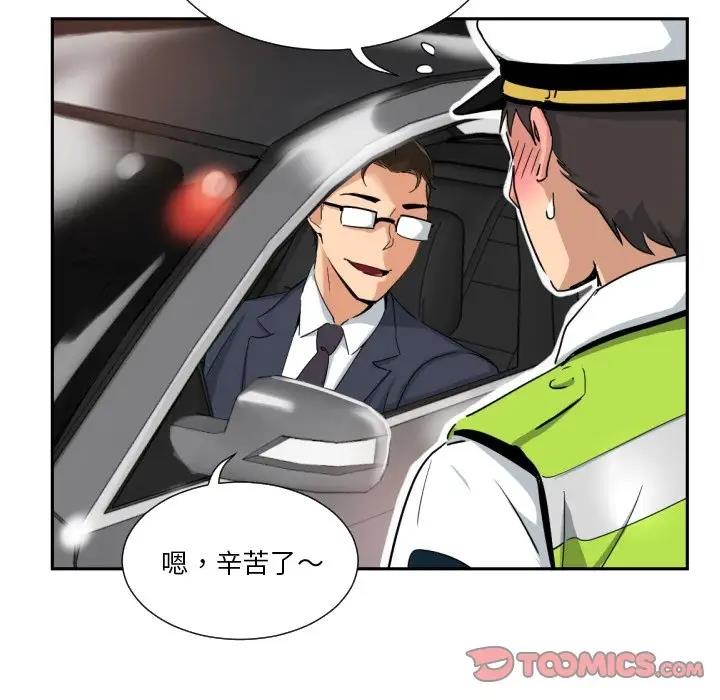 第41话 - 第111.jpg页