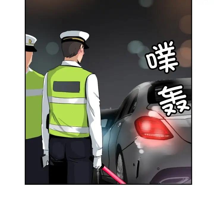 第41话 - 第113.jpg页
