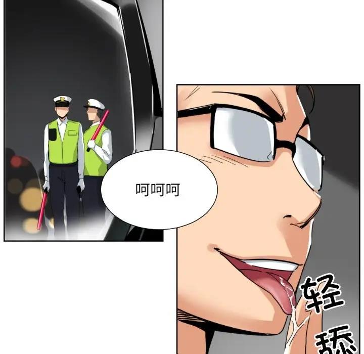 第41话 - 第115.jpg页