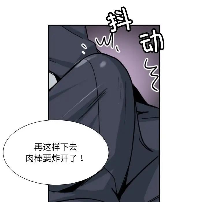 第41话 - 第124.jpg页