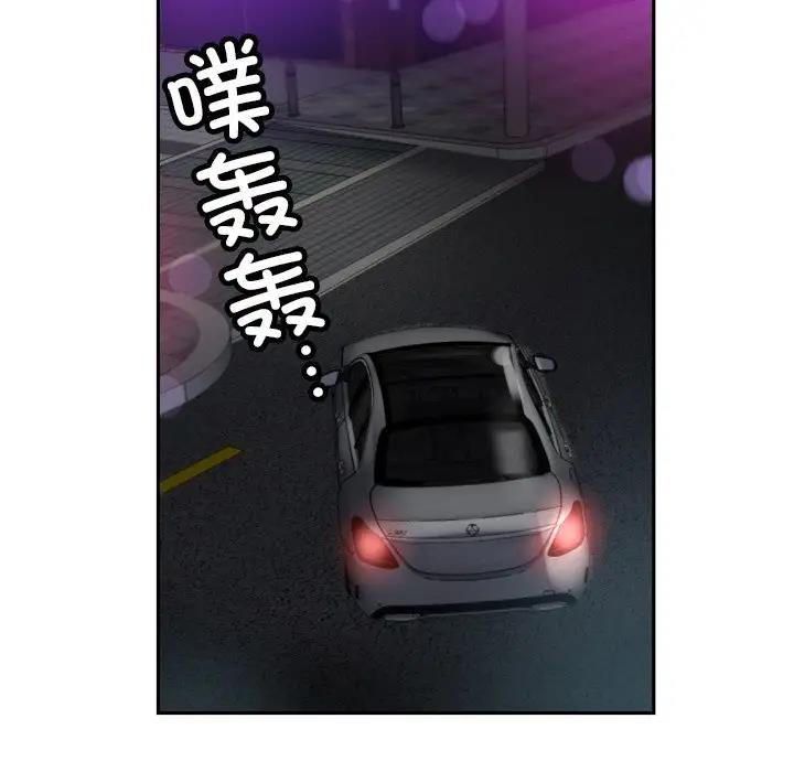 第41话 - 第126.jpg页