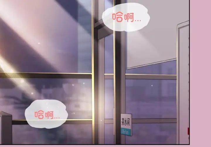 第11话 - 第2.jpg页