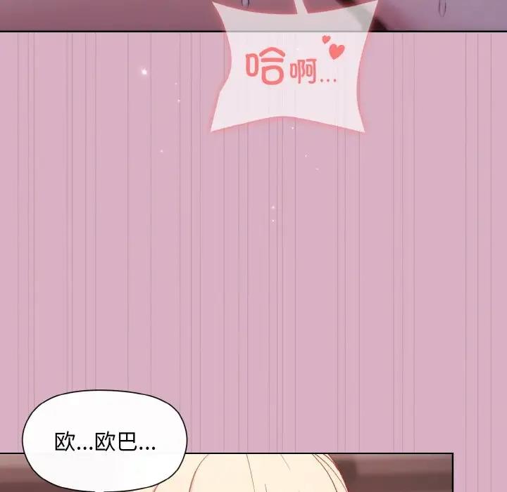 第11话 - 第8.jpg页