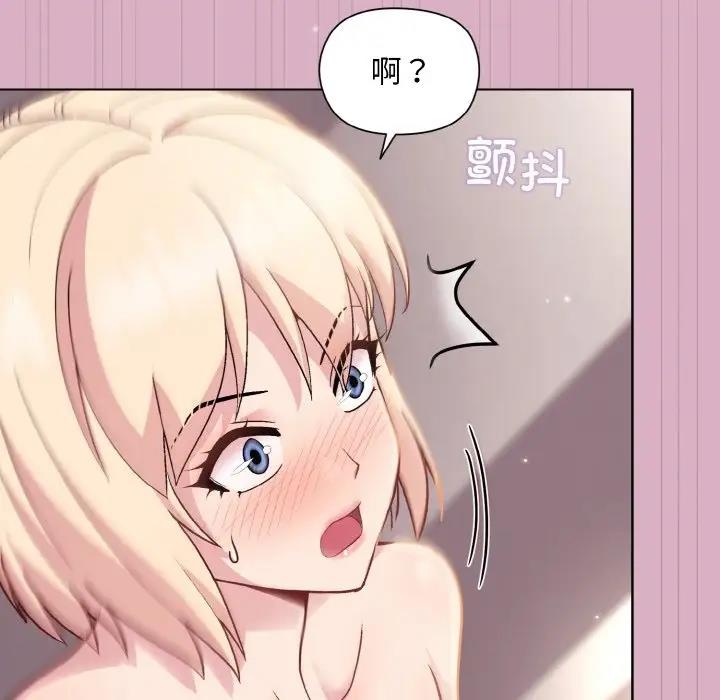 第11话 - 第17.jpg页