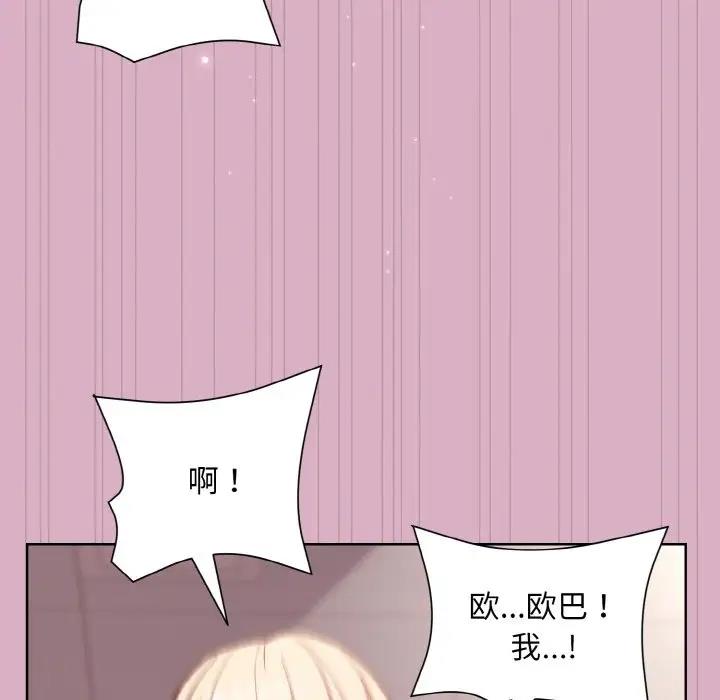 第11话 - 第19.jpg页
