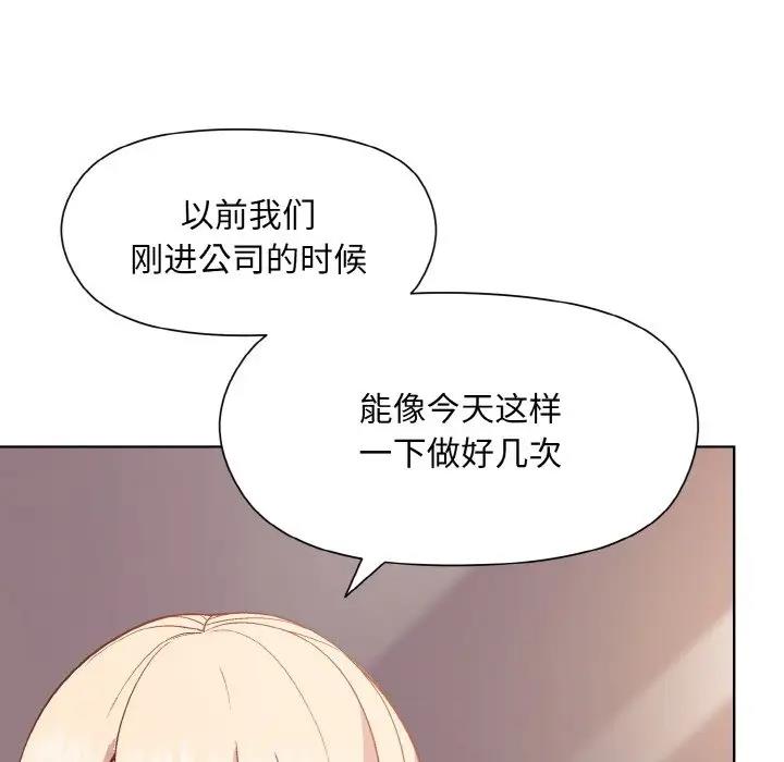 第11话 - 第38.jpg页