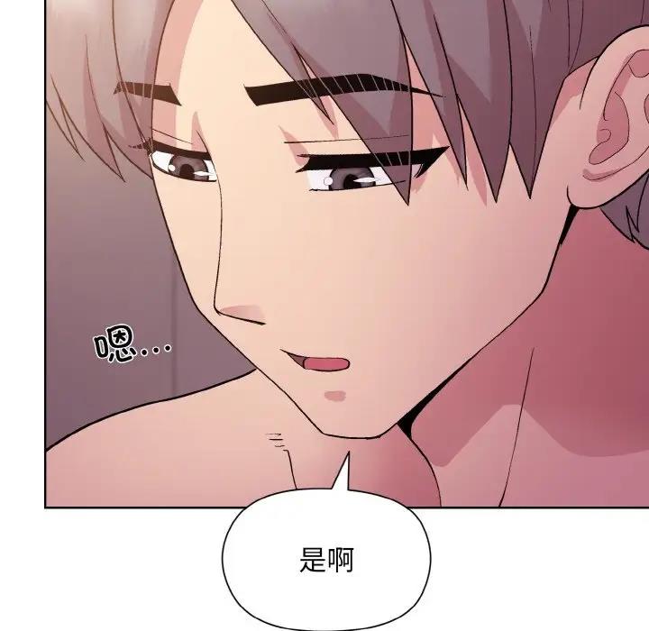 第11话 - 第41.jpg页