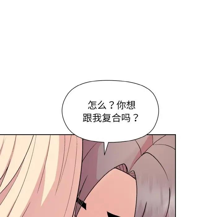 第11话 - 第44.jpg页