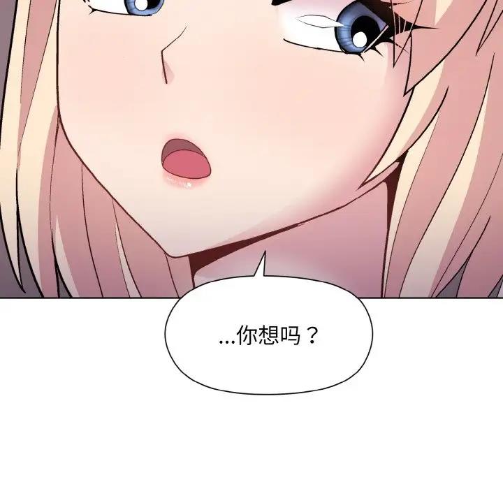第11话 - 第47.jpg页