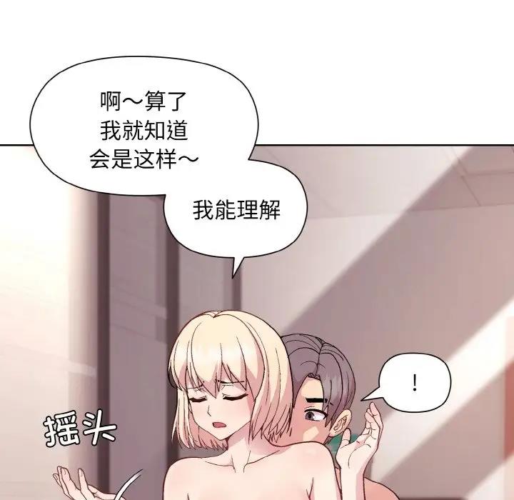 第11话 - 第50.jpg页